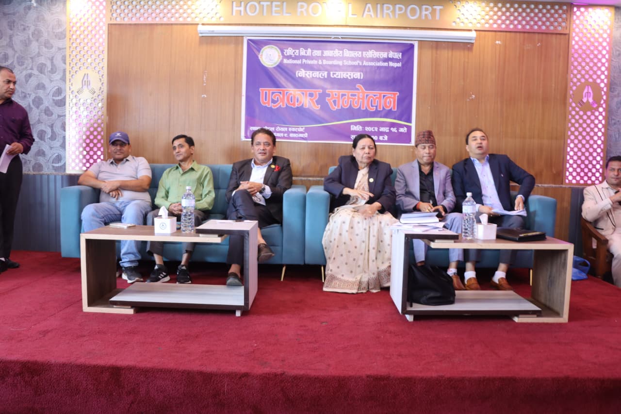 निजी विद्यालय सम्बन्धी प्रावधान संशोधन गर्न नेसनल प्याब्सनको माग