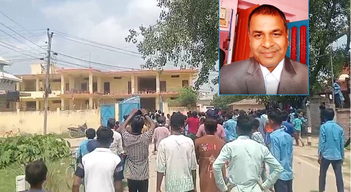 छात्रालाई अनुचित सन्देश पठाउने शिक्षक साह बर्खास्त