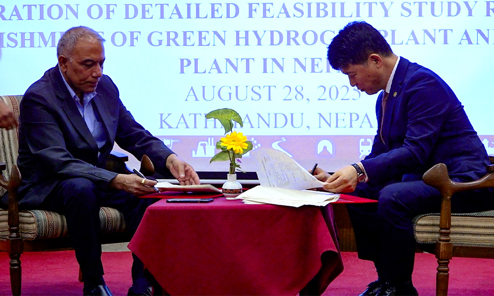नेपालमा हरित हाइड्रोजन उत्पादन गर्न कोरियाली कम्पनी जी–फिलोस र लगानी बोर्ड बिच समझदारी