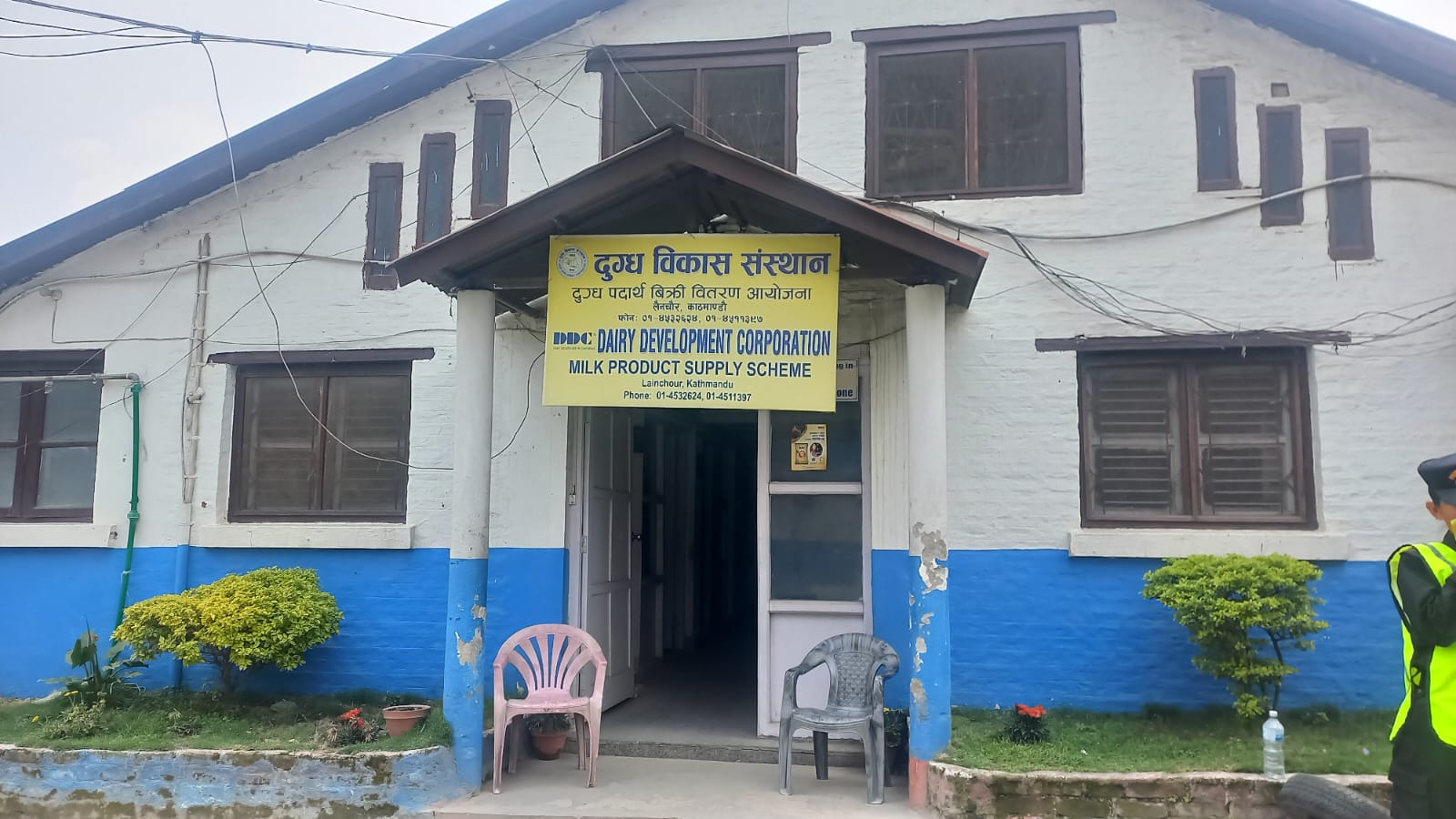 ६ सय मेट्रिक टन दुग्ध पदार्थको मूल्य समायोजन गरेर विक्री गर्ने तयारीमा डीडीसी