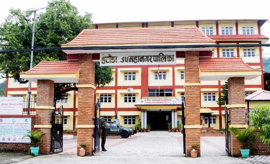हेटौँडा उपमहानगरले गैरकानुनी निर्णय गरेको आशंका, बैठकको निर्णय सार्वजनिक नहुनु रहस्यमय