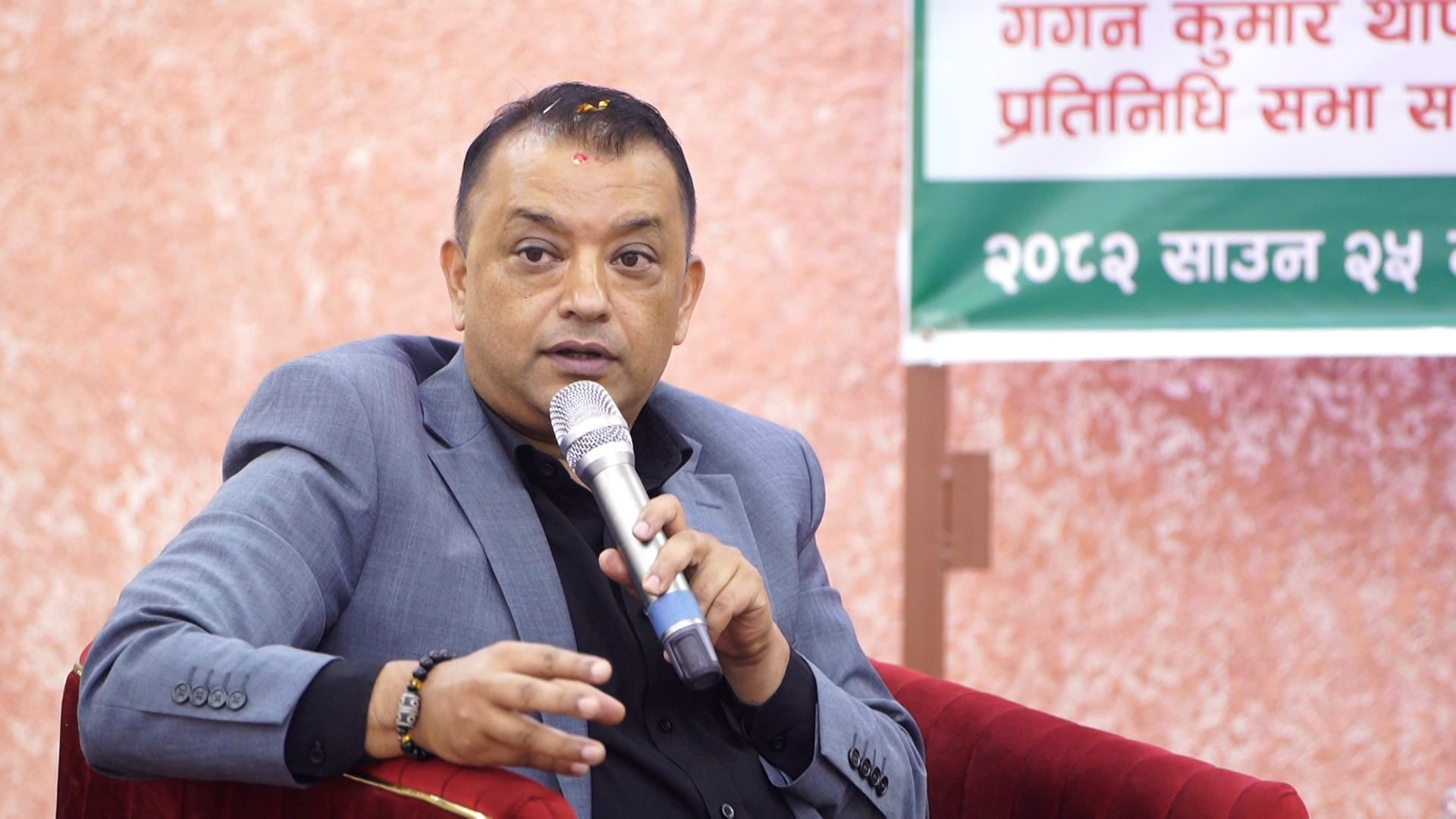'प्रदिप गिरीले भनेका थिए सिंगो संसारकै नभएपनि एसियाको प्रधानमन्त्री बन्न चाहन्छु'