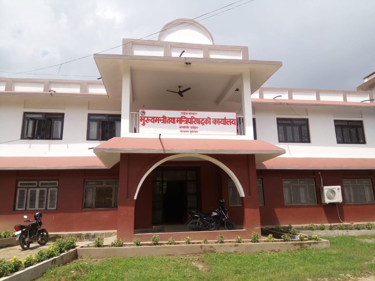 कर्णाली प्रदेश सरकारको साढे १२ अर्ब बढी बजेट फ्रिज