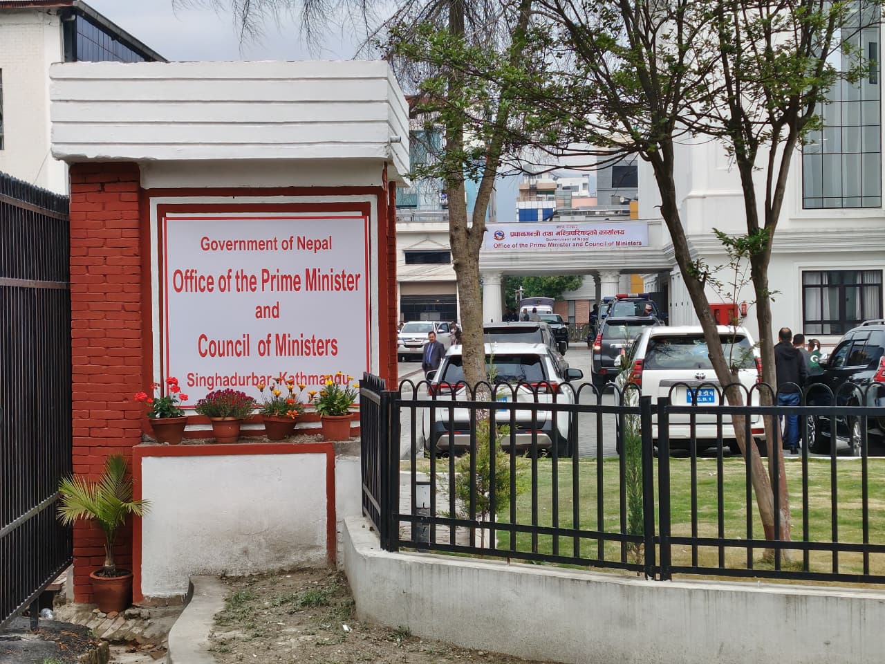 मन्त्रिपरिषद्को बैठक बस्दै