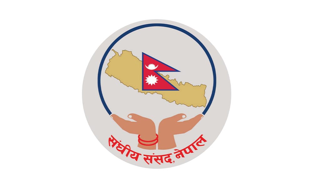 प्रतिनिधि सभा बैठक बस्दै, यस्तो छ कार्यसूची