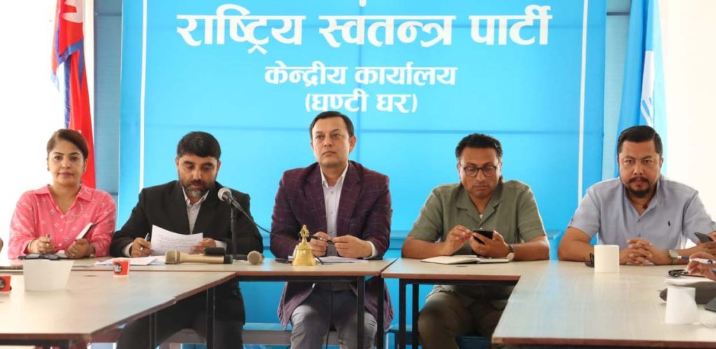 गृहमन्त्रीलाई रास्वपाको जवाफ : कसुर प्रमाणित भए जेल त जानैपर्छ