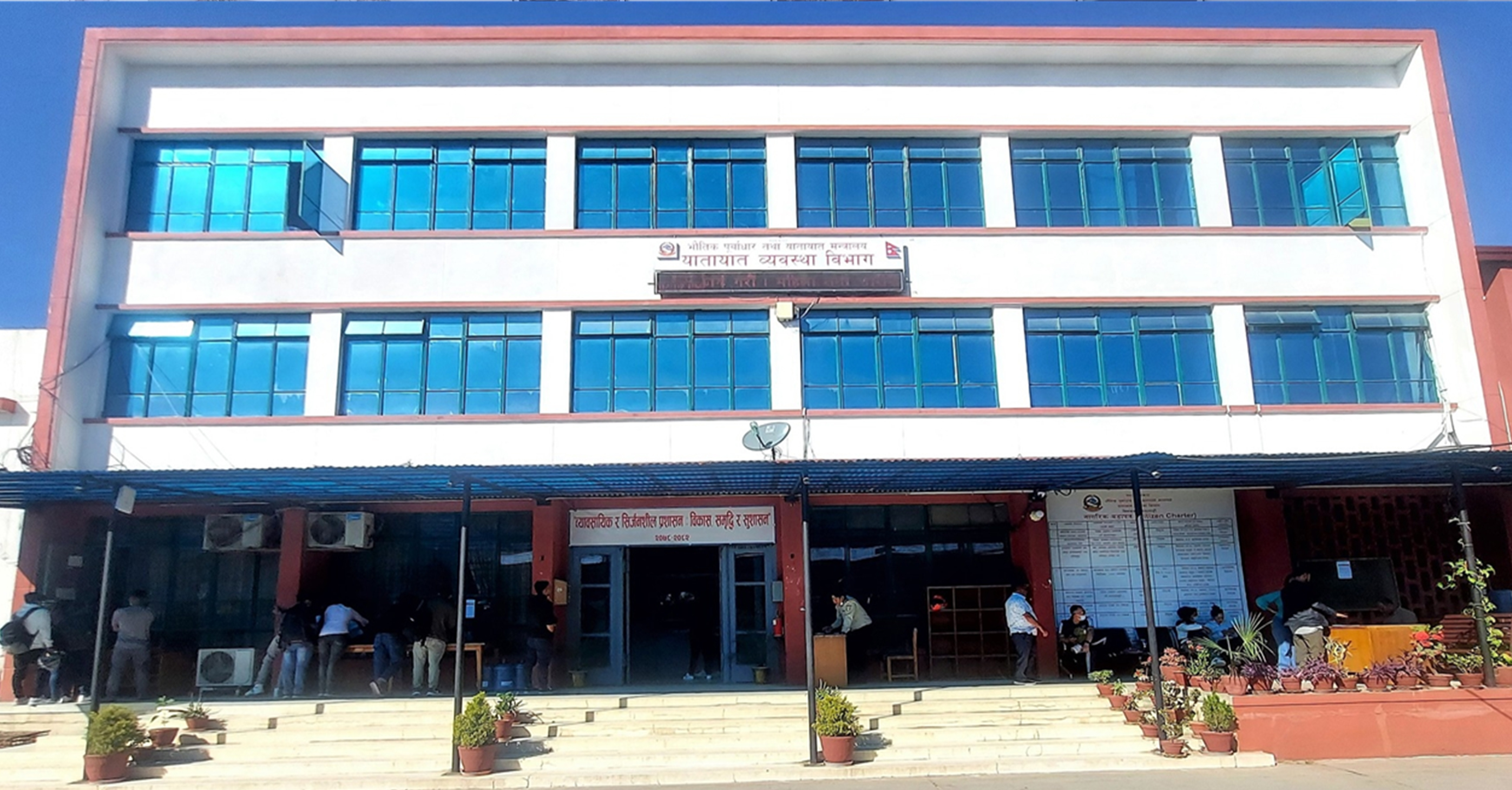 सामाजिक सञ्जालमा भाइरल ट्राफिक जरिवानाको नयाँ दररेट नक्कली हो,प्रचारप्रसार नगर्नु : यातायात विभाग