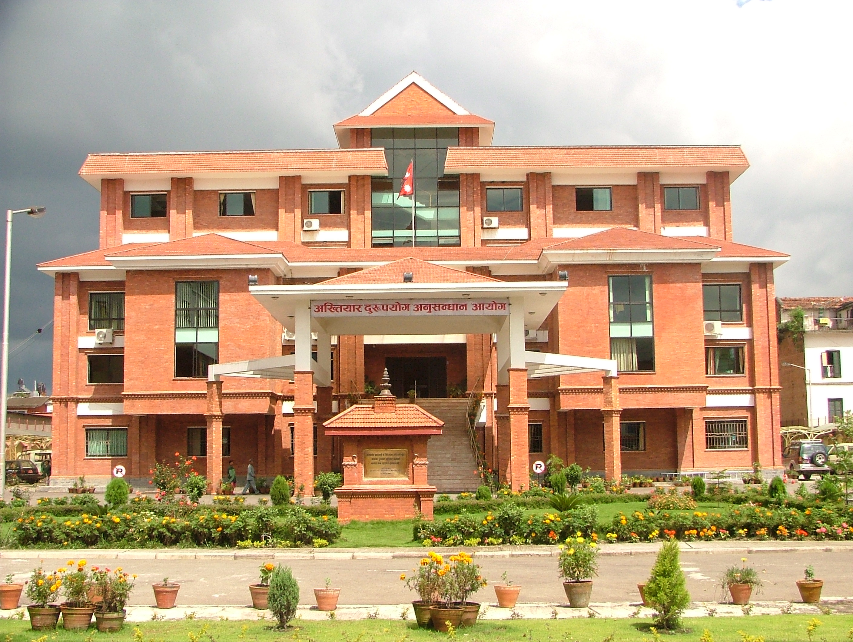 ढल निर्माण कार्यमा अनियमितता गरेको भन्दै काठमाडौं महानगरपालिकाका तत्कालीन प्रमुख प्रशासकीय अधिकृत परियारसहित ७ जनाविरुद्ध भ्रष्टाचार मुद्दा