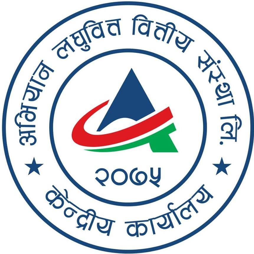 अभियान लघुवित्तको संस्थापक सेयर साउन ३० गते देखि कारोबारयोग्य,  लकइन अवधि २९ गते सकिदै