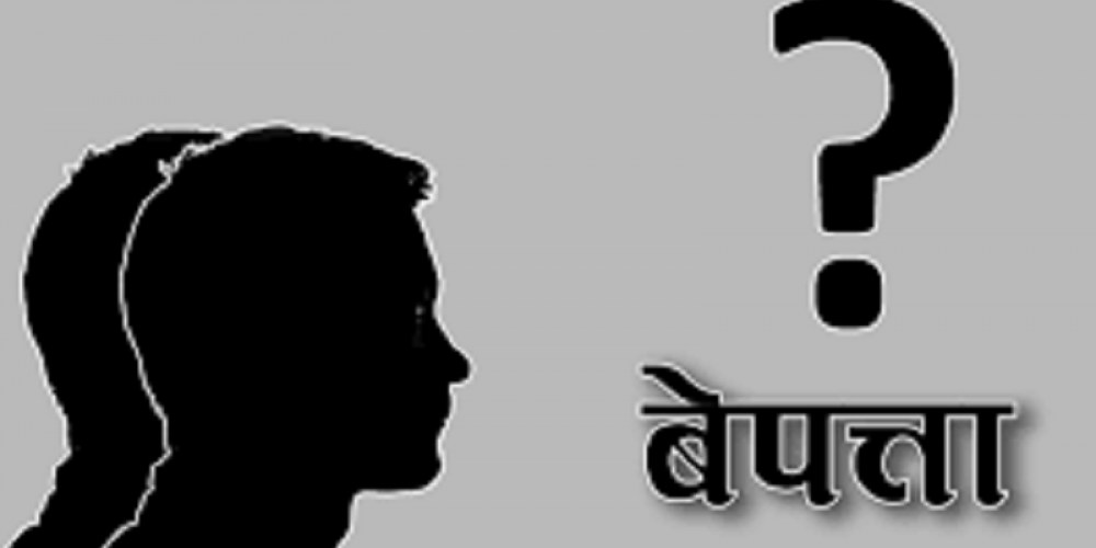 बेनीमा शनिबार रातिदेखि सम्पर्कविहीन दुई युवाको अवस्था अझै अज्ञात