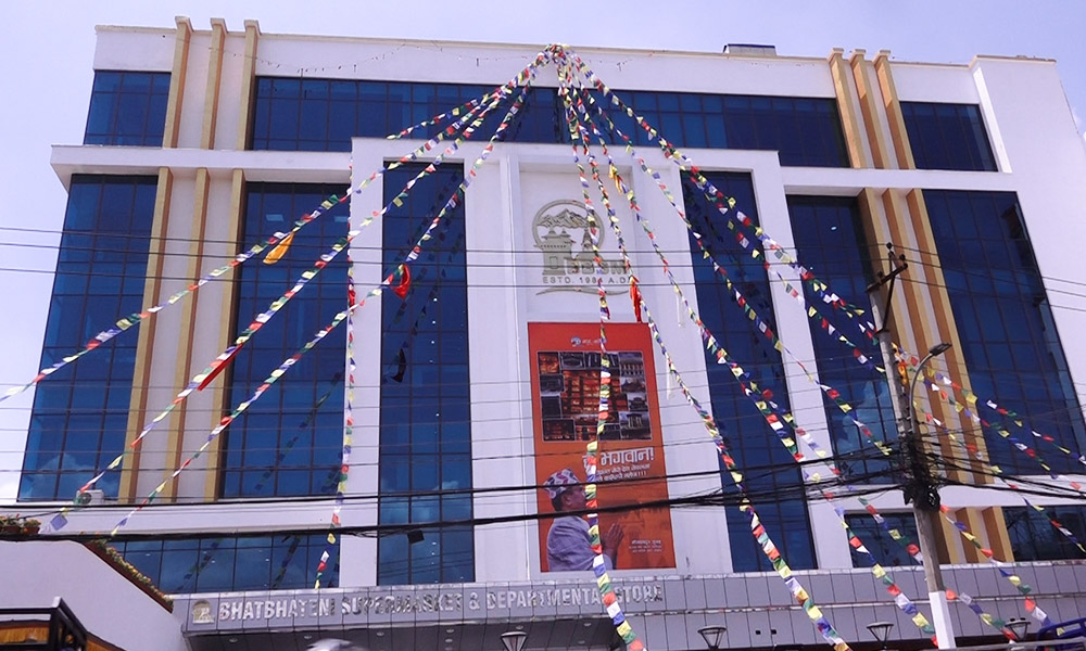 बौद्धस्थित भाटभटेनी सुपरस्टोर पुनः सञ्चालनमा