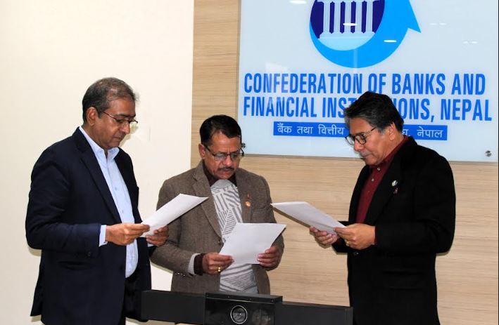 बैंक तथा वित्तीय संस्था परिसंघको अध्यक्षमा प्रचण्ड बहादुर श्रेष्ठ, महासचिवमा गोयल र कोषाध्यक्षमा नेपाल नियुक्त
