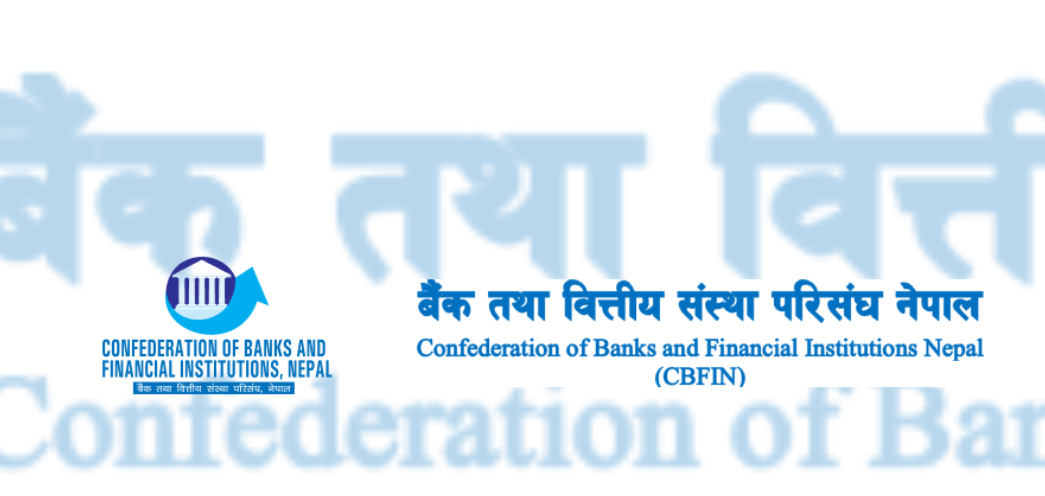 बजेटले अर्थतन्त्र पुनरुत्थानको आधार तयार गरेको सिबिफिनको निष्कर्ष
