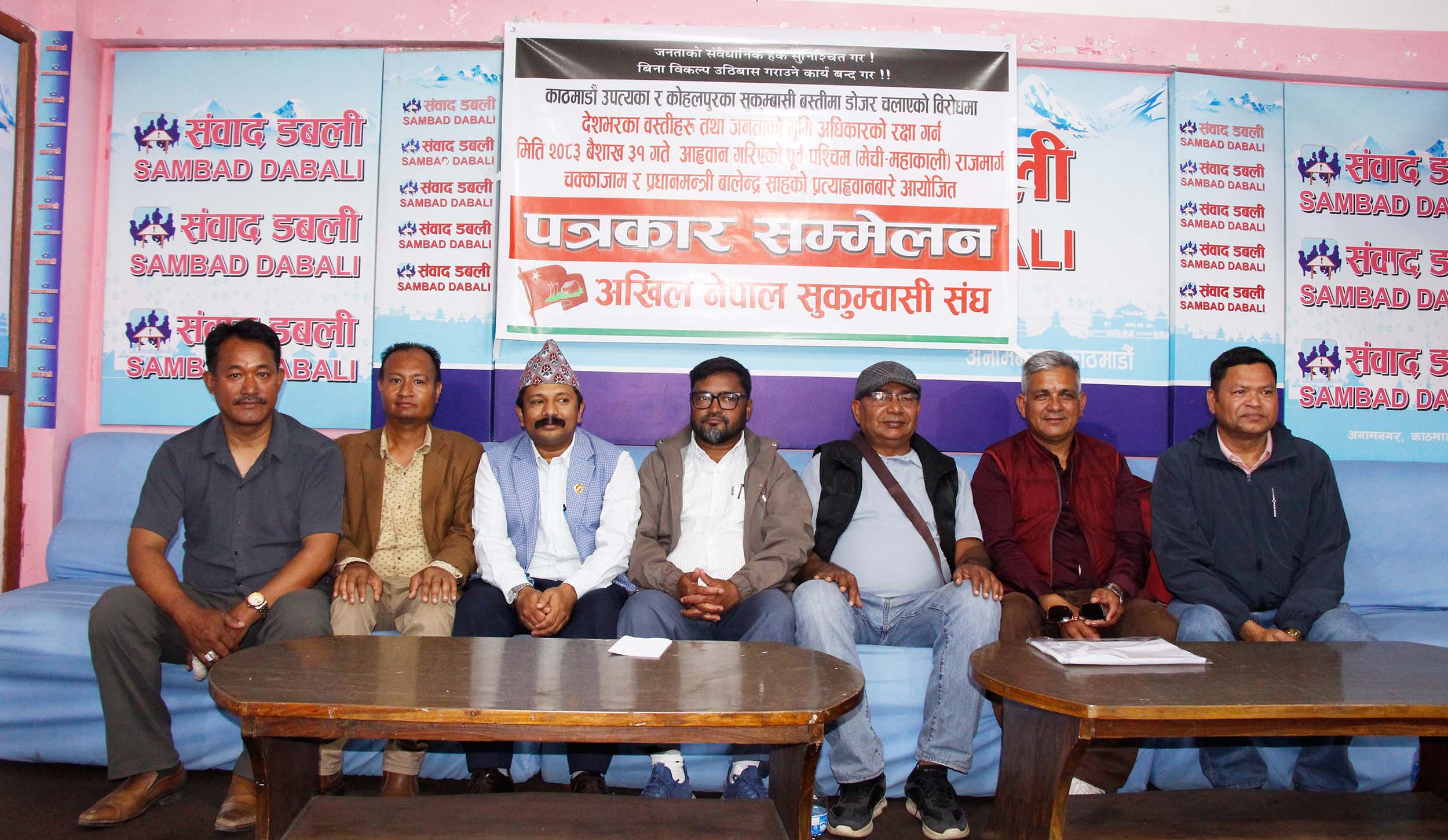 सुकुम्बासीद्धारा पूर्वपश्चिम राजमार्ग चक्काजामको घोषणा, ५ घण्टा अबरोध गरिने