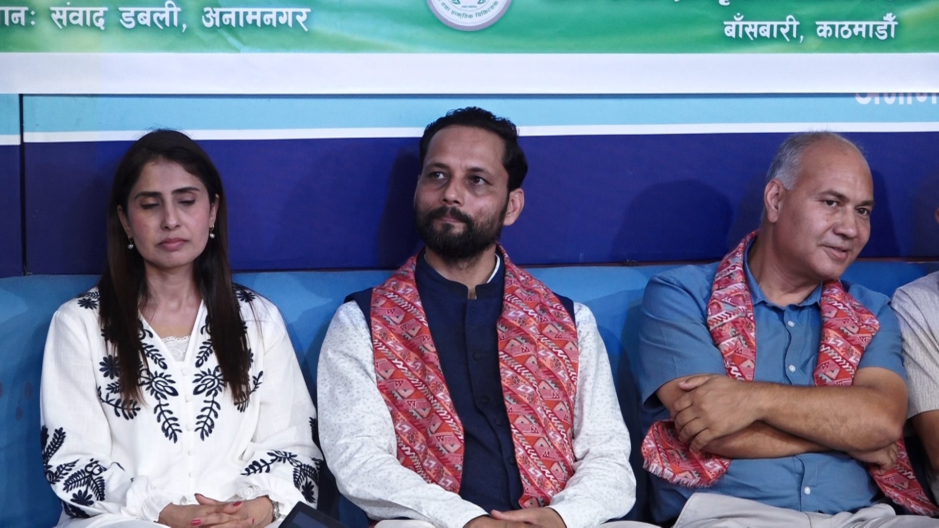 डा.चेतना पौडेलको गिरफ्तारी प्राकृतिक चिकित्सामाथिको प्रहार हो : संघ