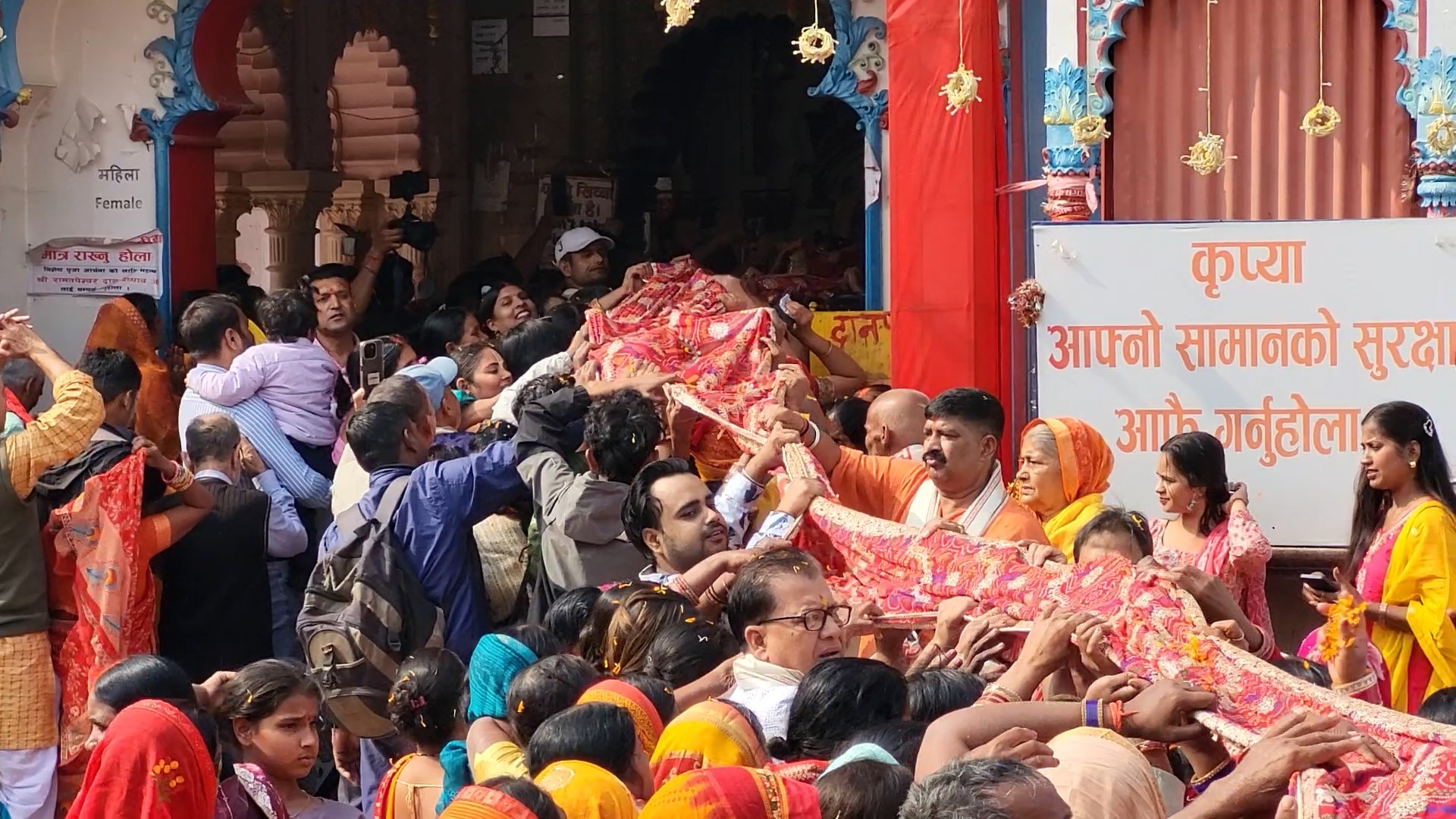 जानकी मन्दिरमा १११ मिटरको चुनरी माता सीतालाई अर्पण