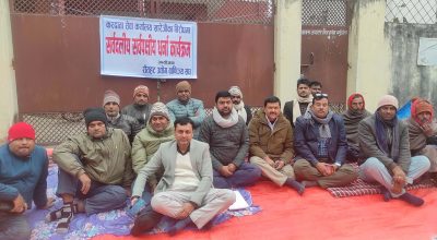 करदाता कार्यालय हटाउने निर्णयविरुद्ध गौरमा धर्ना