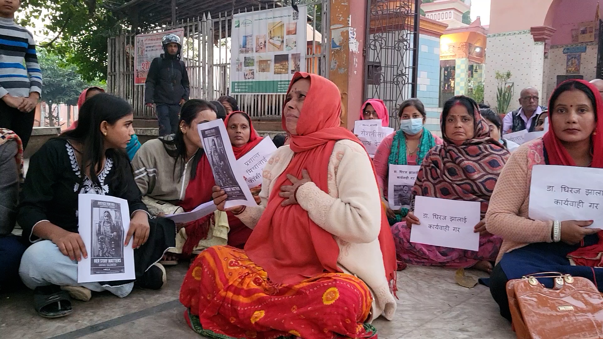 रोशनी झाको शंकास्पद मृत्यु  प्रकरणः दोषीलाई कारवाहीको माग राख्दै माइती पक्षको धर्ना