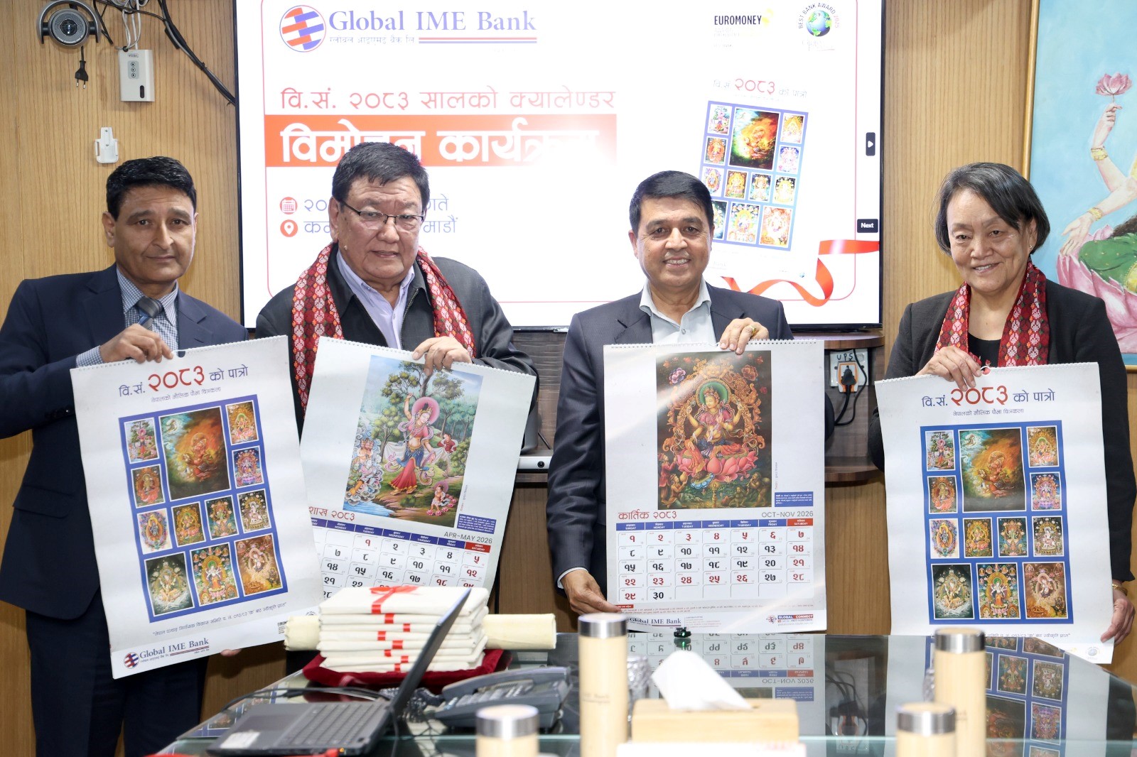 ग्लोबल आइएमई बैंकद्वारा पौभा कलाको दिव्य रङ्ग, दर्शन समावेश गरिएको  २०८३ सालको क्यालेन्डर सार्वजनिक
