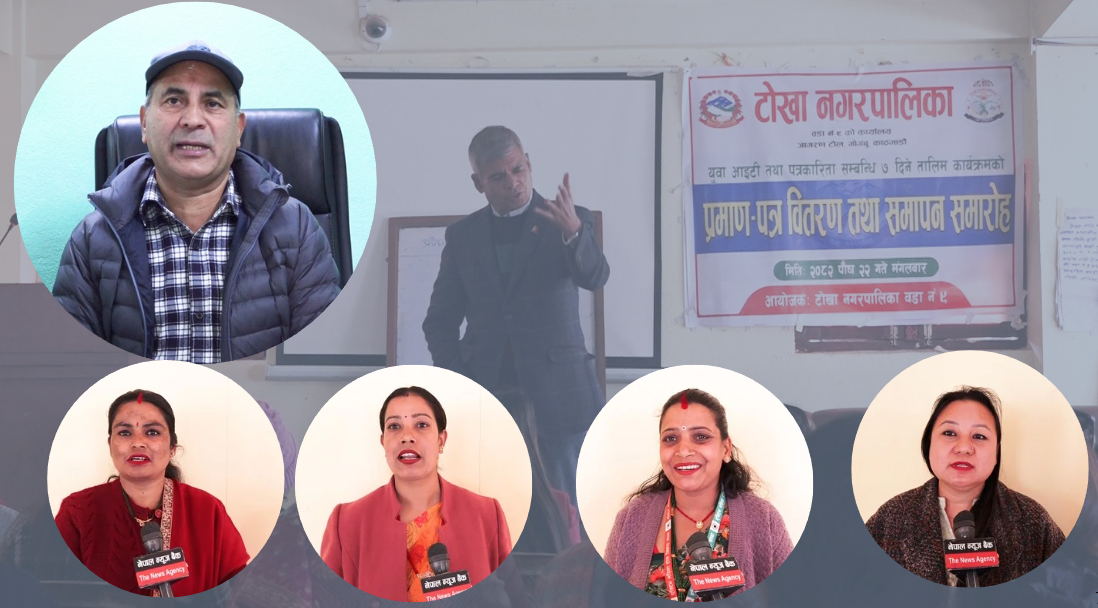आइटी पत्रकारिता तालिम लिएका टोखा–९ का सहभागी भन्छन्ः ‘उत्साहित छौं, व्यवहारमा उतार्छौ’