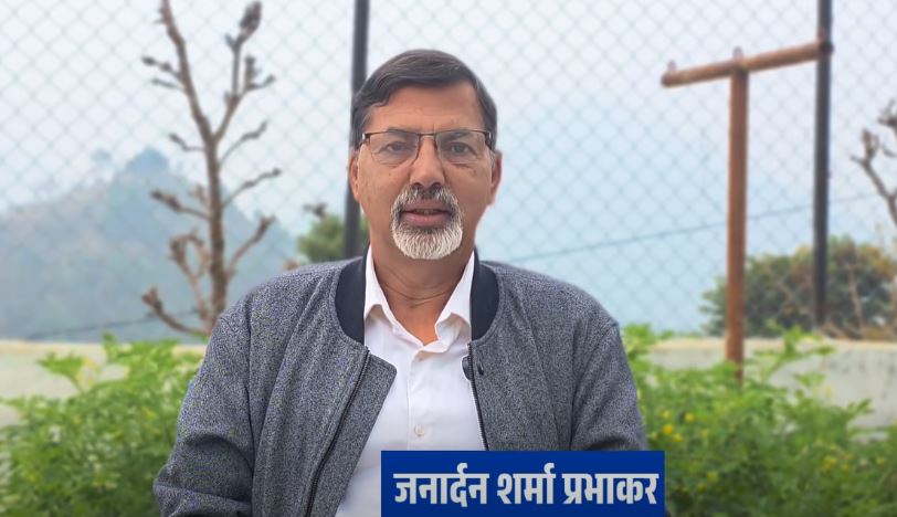 संसदीय यात्रामा ब्रेक लागेपछि जनार्दनले भने-'विकसित नेपाल बनाउने जिम्मेवारी अब रास्वपालाई'