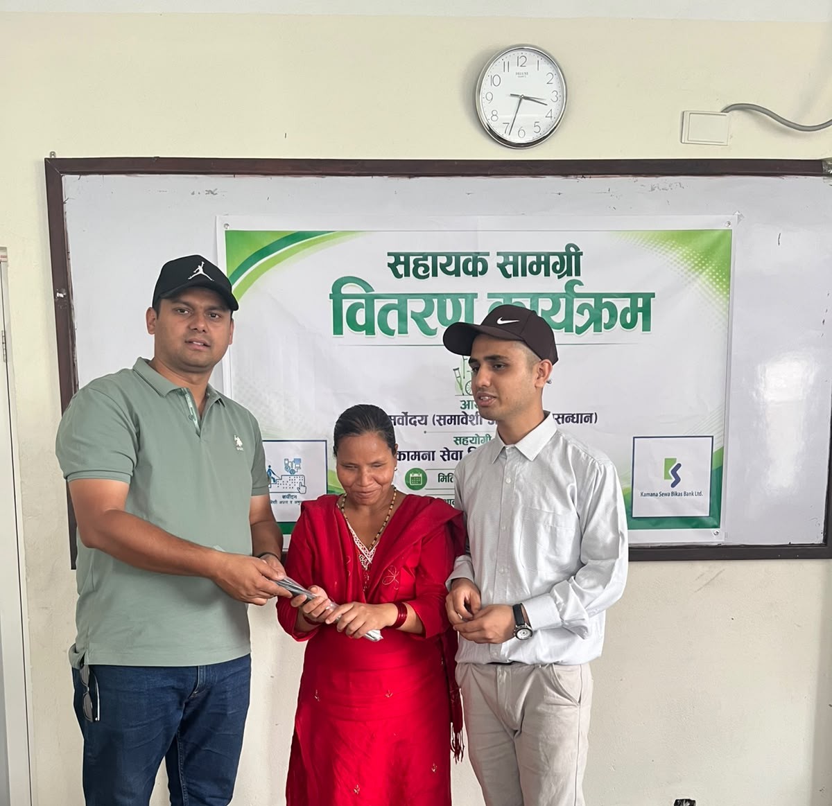 कामना सेवा विकास बैंकद्वारा दृष्टिविहीनलाई सेतो छडी वितरण