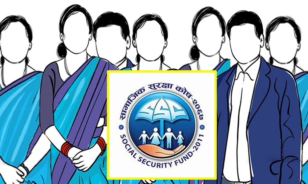 अब कर्मचारीहरुलाई पेन्सन तथा उपदानको सट्टा सामाजिक सुरक्षा लागू हुने,यस्तो छ अर्थको पत्र