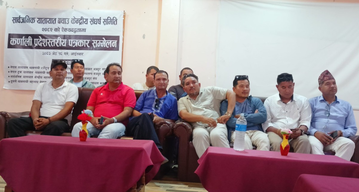 कर्णालीका यातायात व्यवसायीले कालोे र रातो प्लेटका सवारी चल्न नदिने