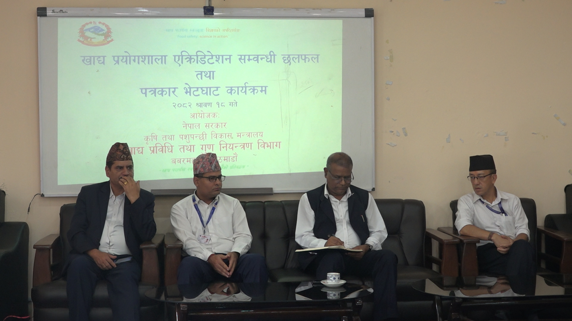 खाद्य निर्यातमा सहजीकरण, भारतले पनि प्रमाणपत्र मान्यता दिने
