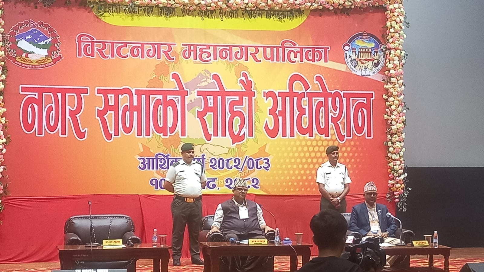 विराटनगर महानगरको बजेट चार अर्ब ४० करोड