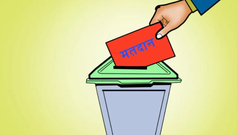 चुनावका लागि आज देशभर उम्मेदवारी दर्ता हुँदै