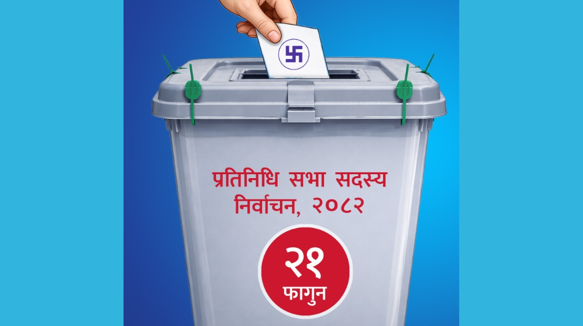 ७९ निर्वाचन क्षेत्रमा रास्वपाको अग्रता, अरुको कति छ ?