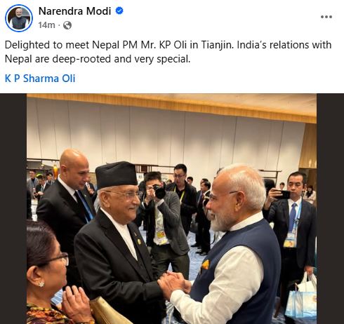 ओलीलाई भेटेपछि भारतीय प्रधानमन्त्री मोदीले लेखे, 'भारत–नेपालको सम्बन्ध चिरस्थायी छ'