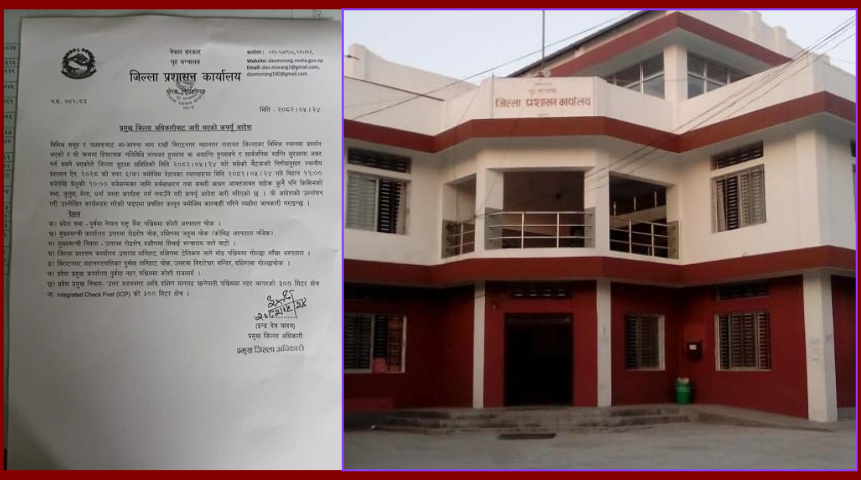 मोरङमा पनि कफ्र्यू आदेश जारी