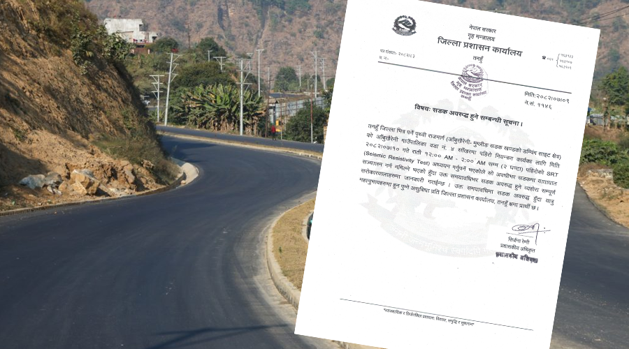 सडक भासिएपछि आँबुखैरेनी मुग्लिन सडकखण्ड आज राति दुई घण्टा बन्द हुने