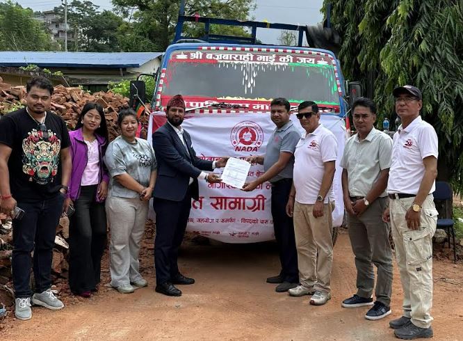 बाढीपीडितलाई नाडाको राहत, प्रधानमन्त्री दैवी प्रकोप उद्धार कोषमा १० लाख