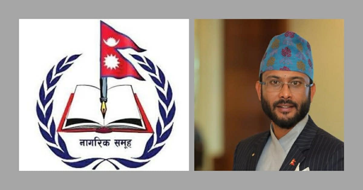 सिमराको घटनाबारे नागरिक समूहले भन्यो: निर्वाचन खतरामा पर्नसक्छ, जेनजी समुह र दलहरु संयमित बनौँ