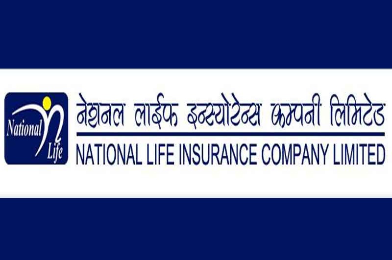 नेशनल लाइफ इन्स्योरेन्सको नाफा ४० करोड ८५ लाख,प्रतिशेयर नेटवर्थ १३६.४७ रुपेयाँ