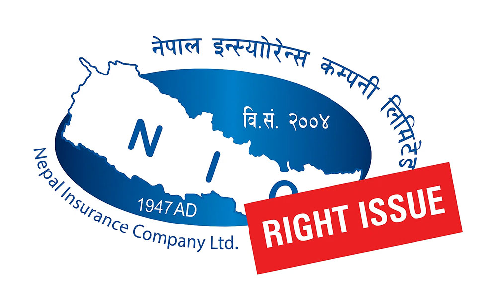 नेपाल इन्स्योरेन्स कम्पनीको हकप्रद सेयर आजदेखि निष्काशन
