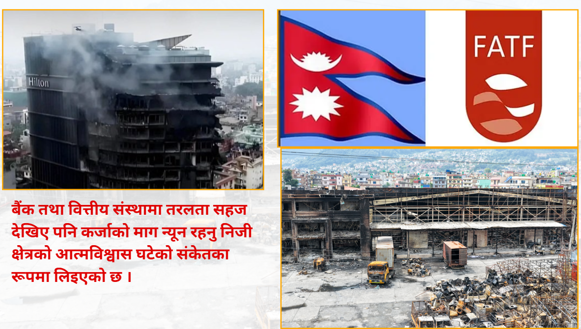 निजी क्षेत्र रोएको वर्ष २०२५, चरम निराशामा व्यवसायी