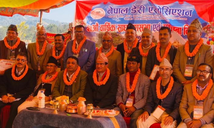 डेरी एसोसिएसनको अध्यक्षमा दोहोरिए प्रल्हाद दाहाल,यस्तो छ नयाँ कार्यसमिति