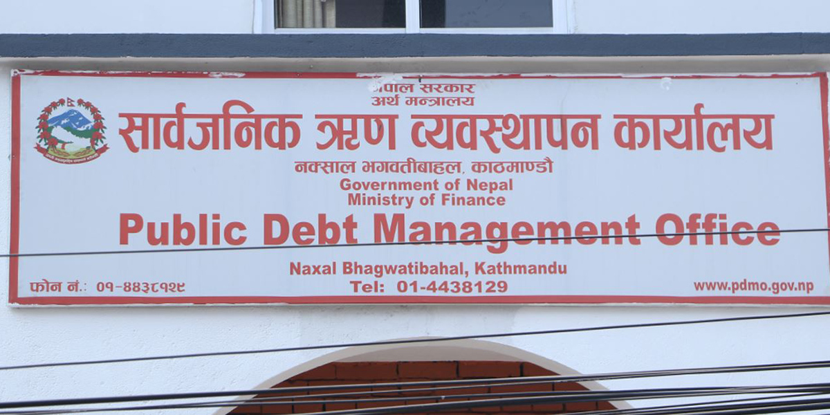 सरकारको ऋण साढे २६ खर्ब भन्दा बढी, कसरी तिर्ला ?