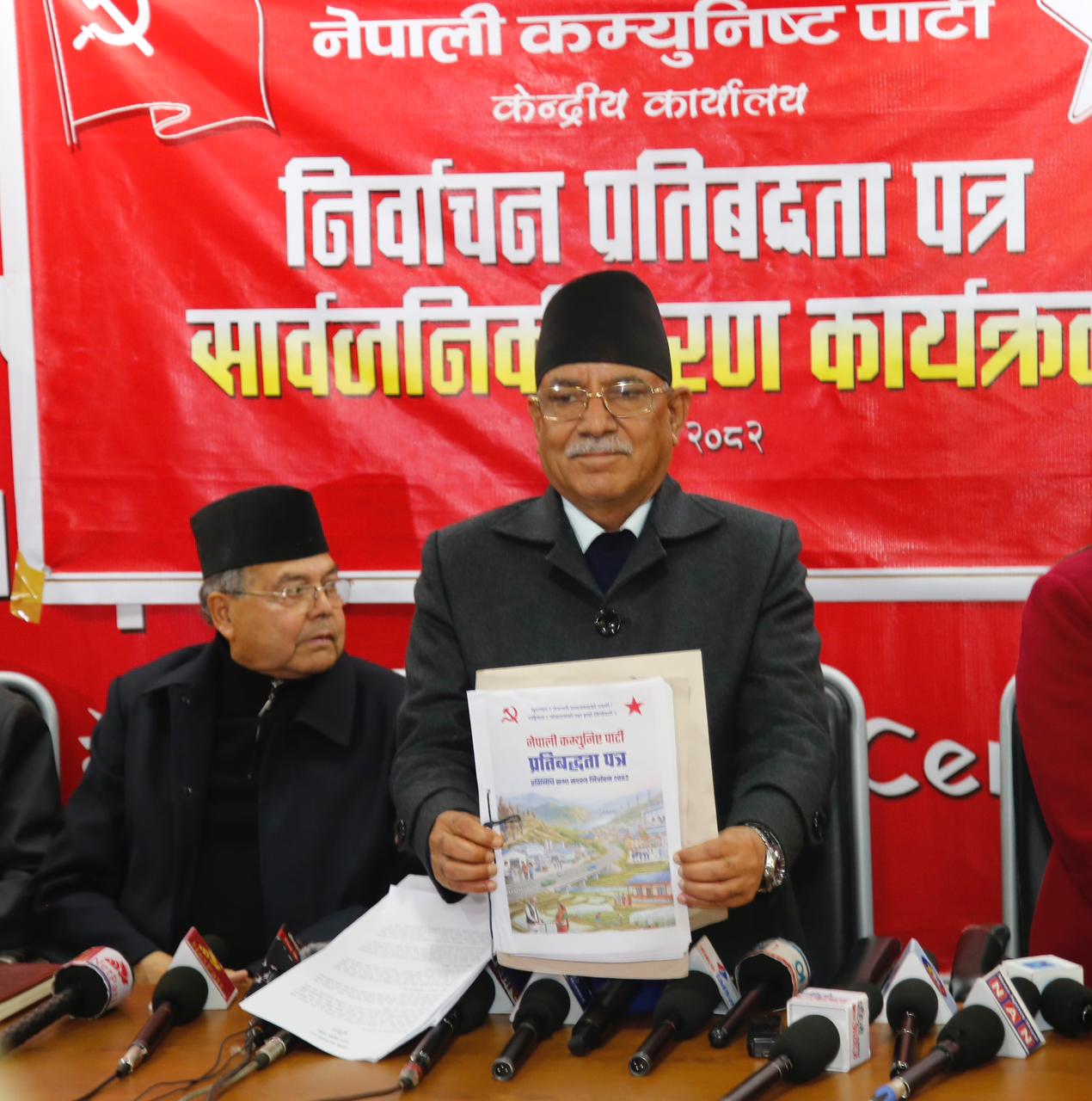 वर्षमा ५ लाखलाई रोजगारी दिनेदेखि गरिबीदर ५ प्रतिशतमा झार्नेसम्मका यस्ता छन् प्रचण्डको दलको घोषणापत्र