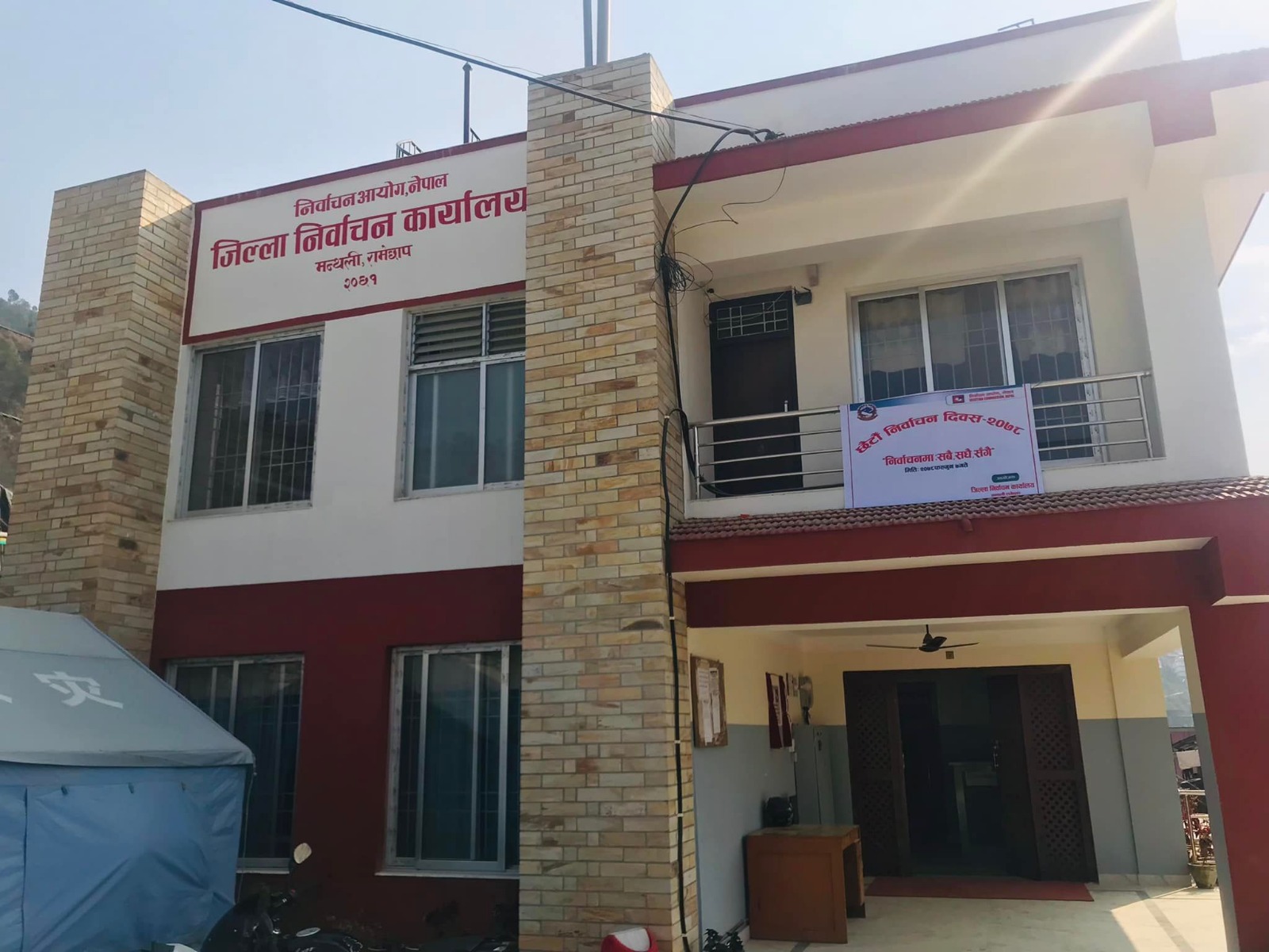 रामेछापका उम्मेदवारले खर्च विवरण नबुझाएपछि  खर्च विवरण सार्वजनिक गर्न निर्वाचन कार्यालयको पत्र