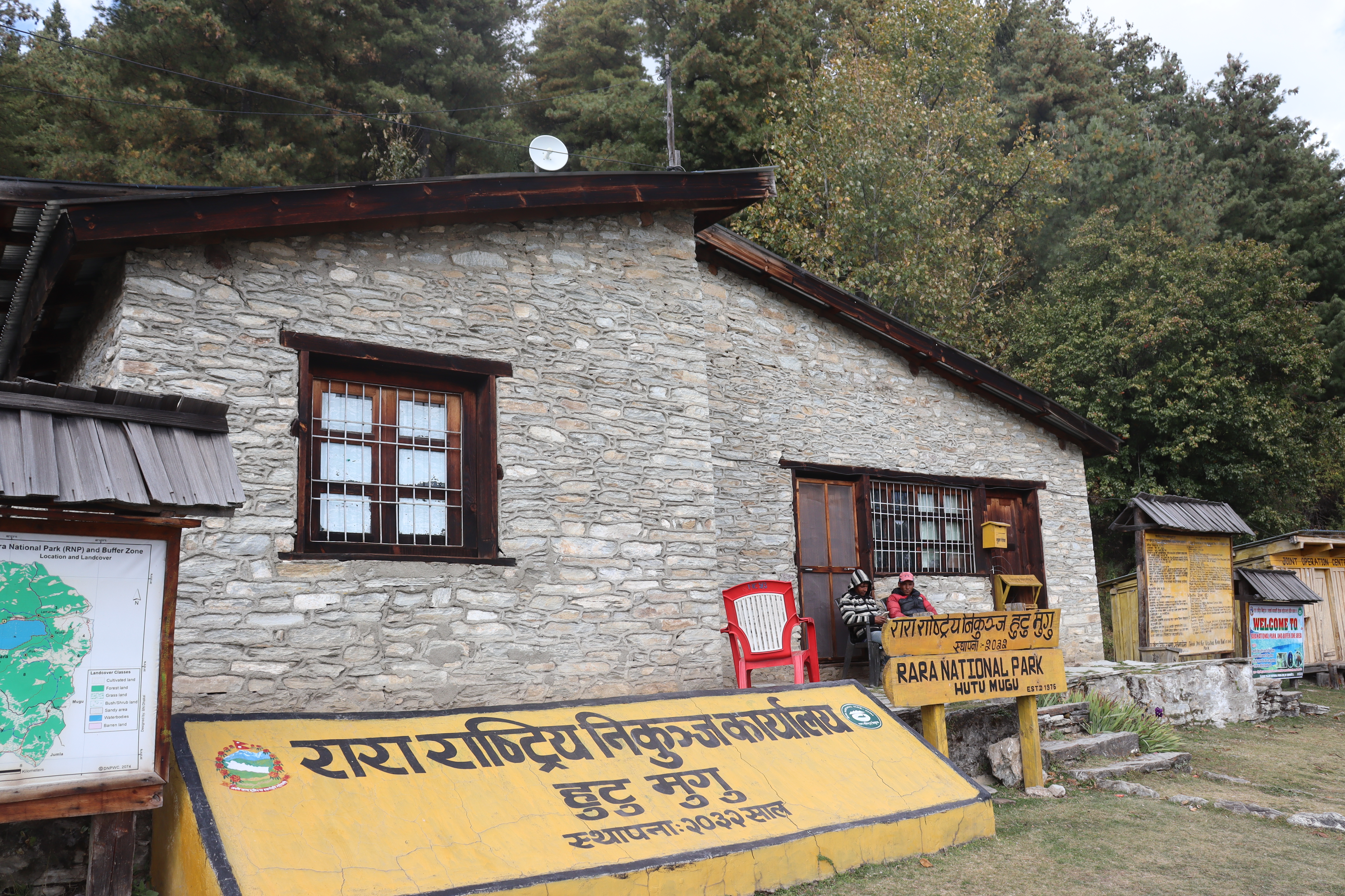 निकुञ्जमा कर्मचारी अभाव हुँदा १४ बर्ष देखिका मुद्दा किनारा लागेन