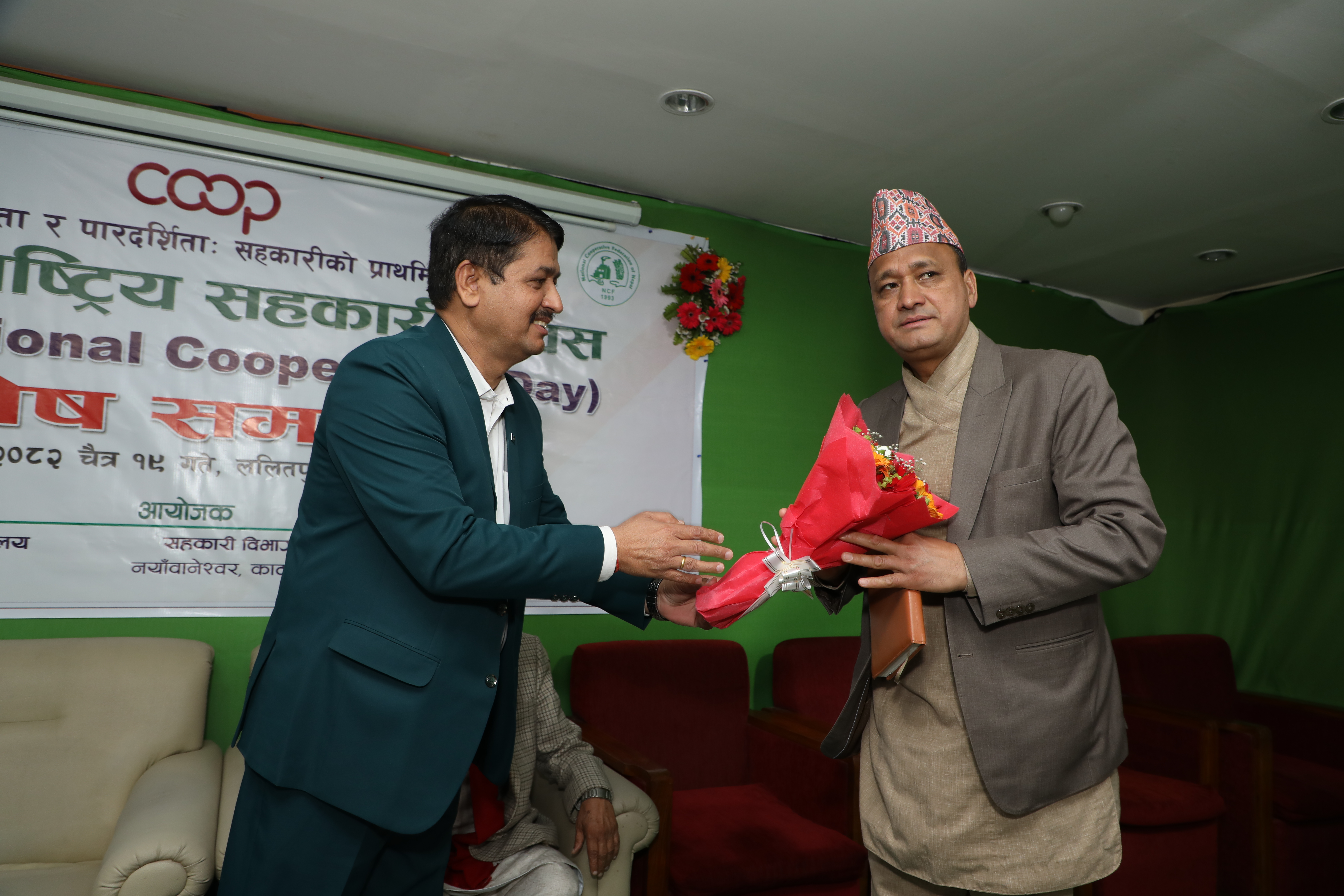 सहकारीको उद्यमशिलता र पारदर्शितामा जोड दिँदै मनाइयो ६९ औँ राष्ट्रिय सहकारी दिवस