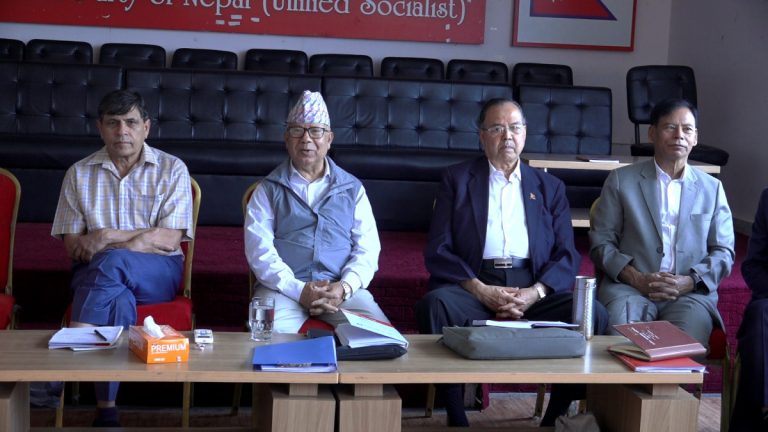 एकीकृत समाजवादीले भन्यो: फागुनमा हुने चुनावमा सहभागी हुन्छौँ,निष्पक्ष निर्वाचन गराइयोस्