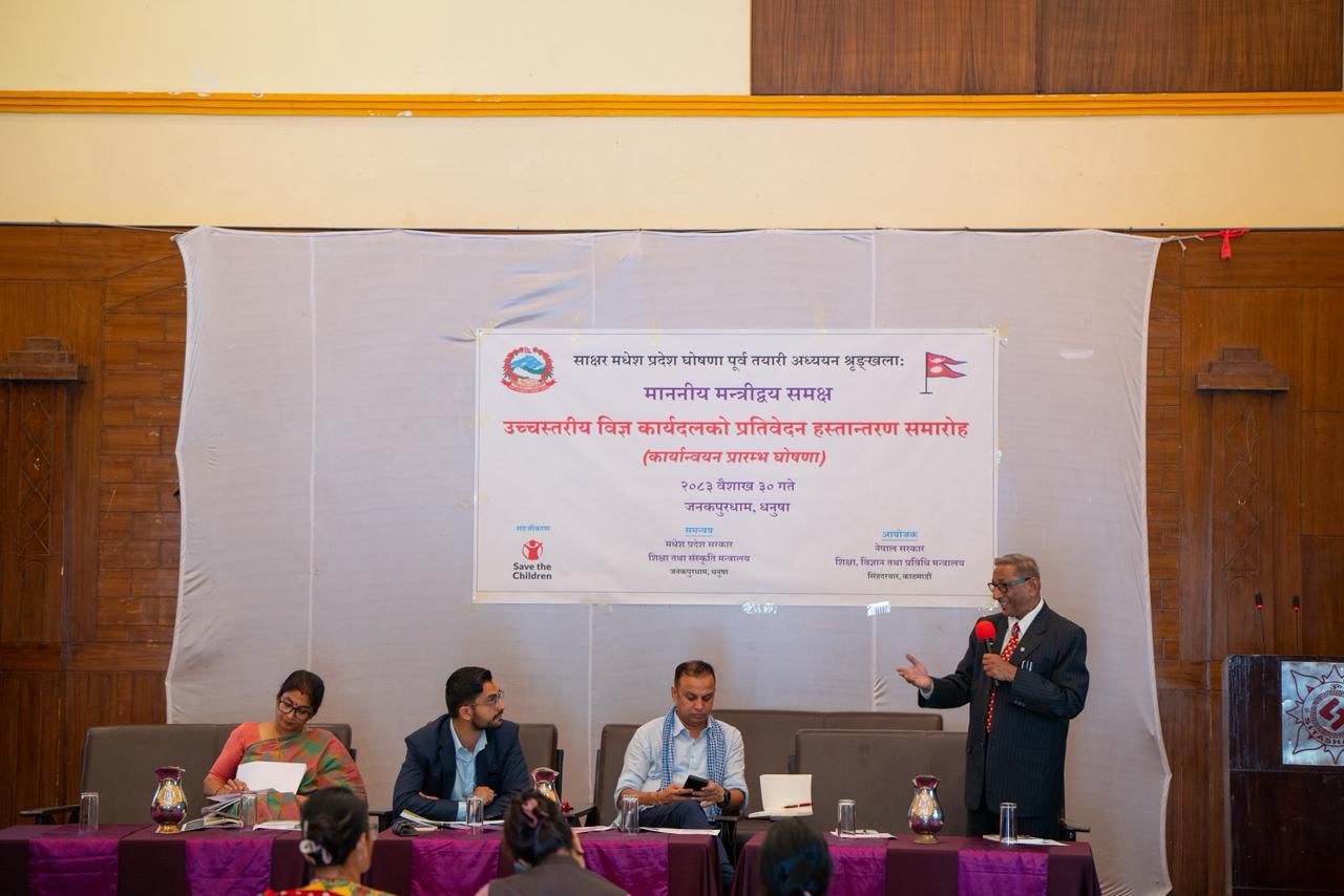 मधेश प्रदेशलाई चालु आर्थिक वर्षमा साक्षर घोषणा गर्ने तयारी, उच्चस्तरीय विज्ञ कार्यदलको प्रतिवेदन हस्तान्तरण