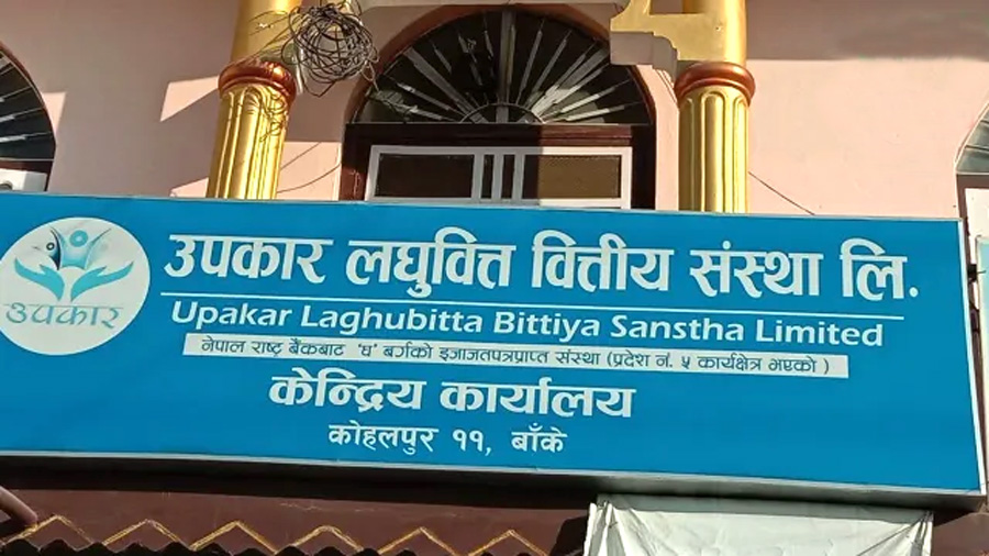 उपकार लघुवित्तको सञ्चालक समितिमा पौडेललाई निरन्तरता