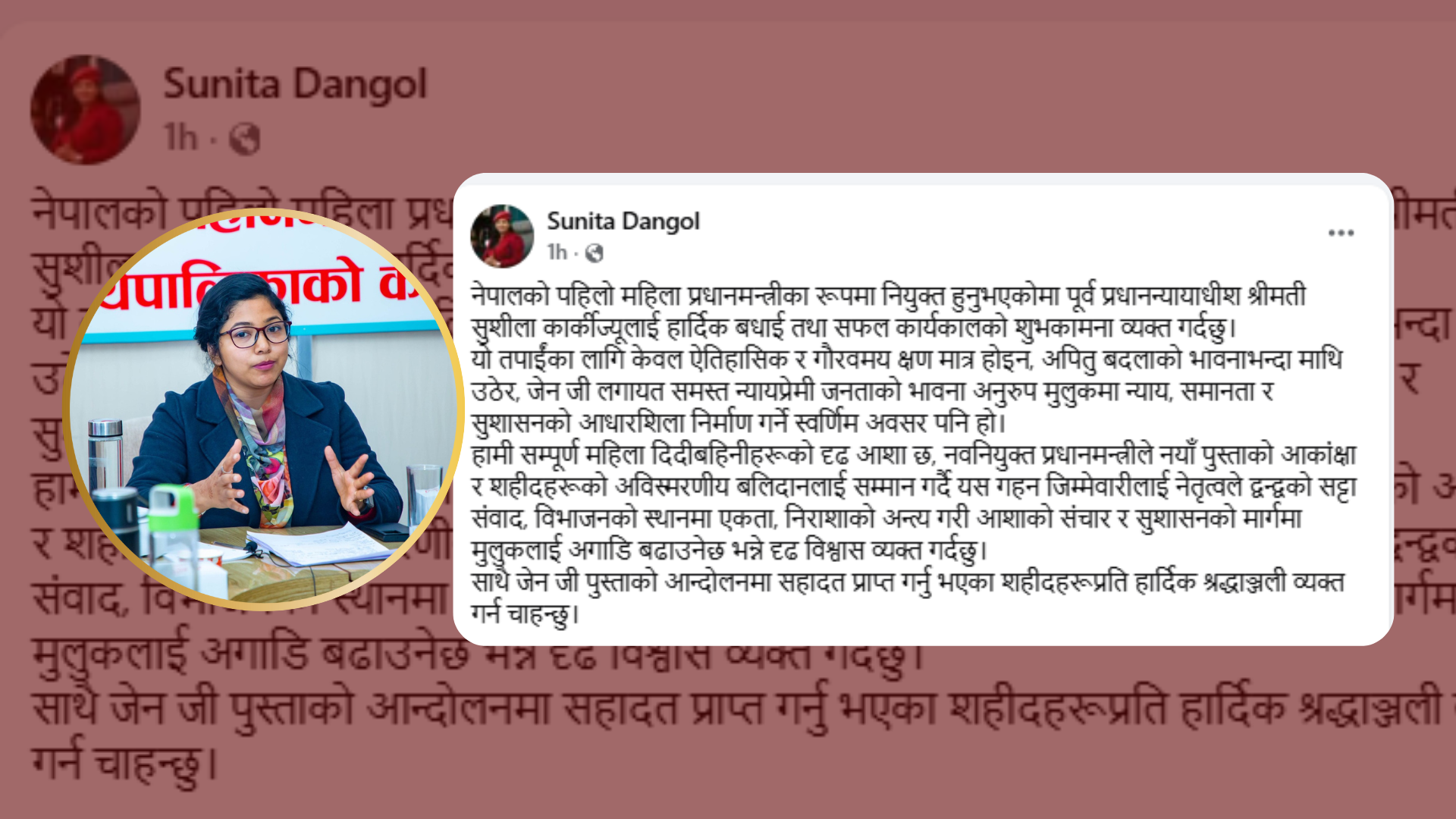 काठमाडौ महानगरकी उपमेर डङ्गोलले प्रधानमन्त्रीलाई बधाई दिदै  भनिन , बदलाको भावना भन्दा माथि उठेर काम गर्नुस्